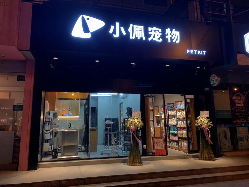 宠物店生意不好应该从哪找原因